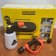 ケルヒャーJTKサイレント+ショートガン、フォームガン