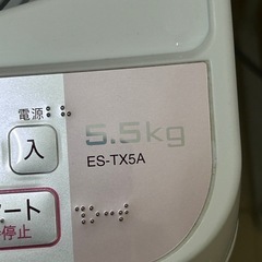 SHARP 縦型洗濯機 ES-TX5A 5.5kg ピンク