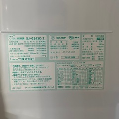 冷蔵庫 430ℓ SHARP SJ-GS43C 2017年製