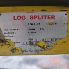 シンセイ 薪割り機 LS4T-52 再塗装済 動作確認済
