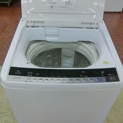 ID 534926 洗濯機8K 日立 2017年 へこみあり BW-V80A