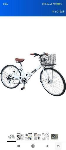 折りたたみ自転車