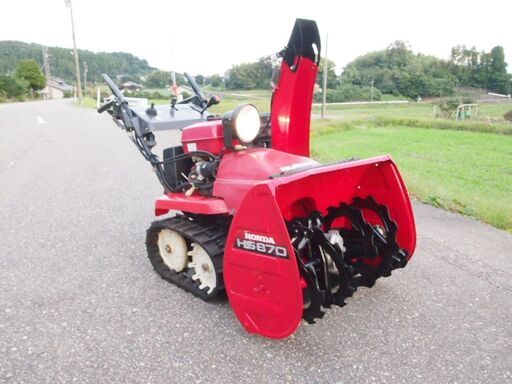 除雪機　ホンダ　HONDA　HS870　セル付き　実動富山、石川、金沢