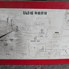 ダイヘンジェミー16半自動溶接機（MIG)