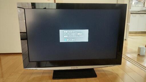 最終価格！パナソニックTH37LZ85
