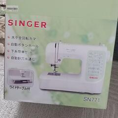 SINGERのミシン