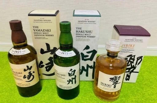 山崎　白州　響　ウイスキー　3本
