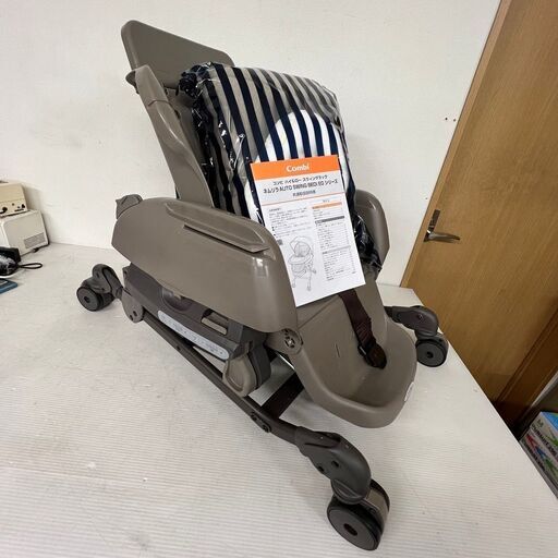 【Combi】 コンビ ベビー用品 電動ハイローチェア スイングベッド ネムリラAT BEDi N0414