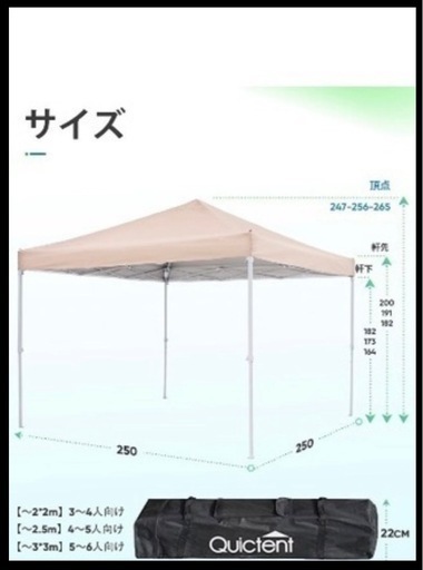 ワンタッチ式タープテント 2.5m×2.5m ステンレスフレーム
