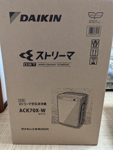 ダイキン　空気清浄器