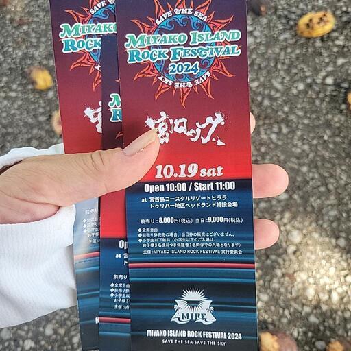 宮ロック　チケット　売り切れ