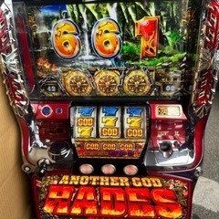 激安HADES、降臨！！！