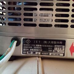 （決定しました）冷蔵　ショーケース　店舗　什器