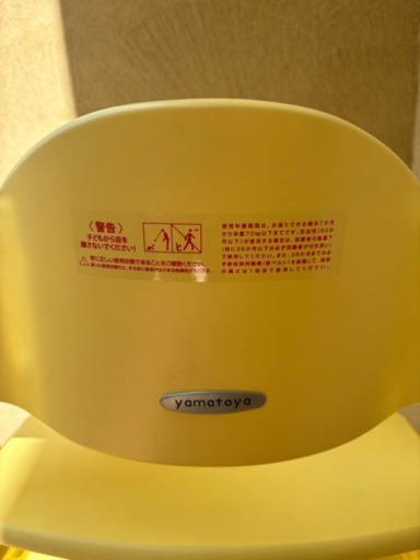 アッフルチェア　大和屋　イエロー
