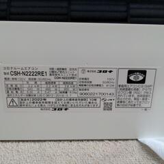 コロナ　ルームエアコン　2022年式　CSH-N2222RE1　2.2KW　100V　50/60hertz