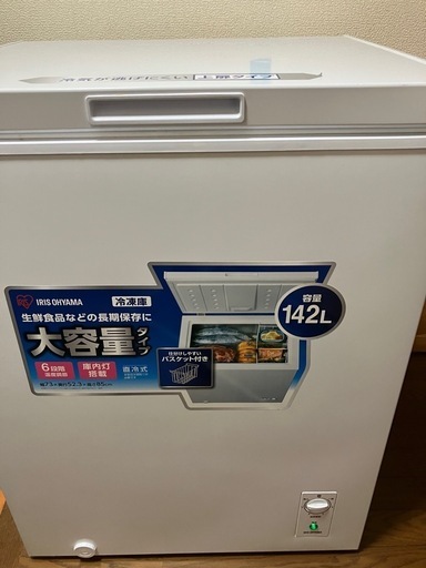 アイリスオーヤマ 142L 冷凍庫
