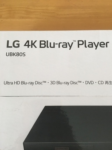 4KUltra HD対応　新品LG UBK80S [4Kブルーレイディスクプレーヤー HDR10/BT.2020/Ultra HD/USBファイル再生対応]