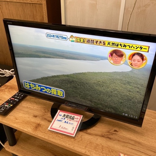 【オータムセール開催中】10/31まで　SHARP液晶テレビ22型　2017年製　B-CASカードタイプ