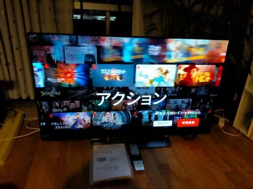10/22まで69000円→43000円 全国最安【動画あり】東芝 レグザ REGZA  TOSHIBA 55X830 2019年製 55インチ 有機EL 4K テレビ HDR/倍速/Net動画 ユーチューブ アマプラ ネットフリックス 観れます！美品