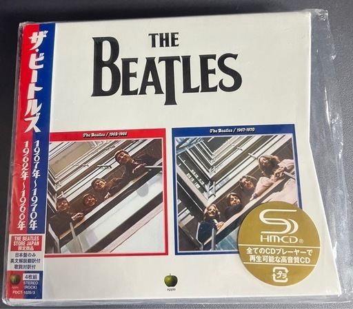 beatles1962～1966年 1967～1970年限定盤2023　帯付き