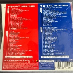 beatles1962～1966年 1967～1970年限定盤2023　帯付き