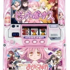 シリーズ最高傑作！まどかマギカ2！