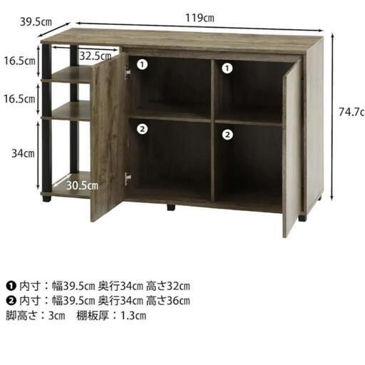 豪華サイドボード(完成品)　おしゃれなサイドボード♪幅１１９ｃｍ✕奥行３９．５ｃｍ✕高さ７４．７ｃｍ ナチュラルブラック　サイドキャビネット サイドチェスト　インテリア/収納