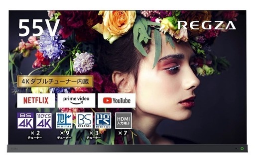 美品　REGZA55インチ　最上位モデル