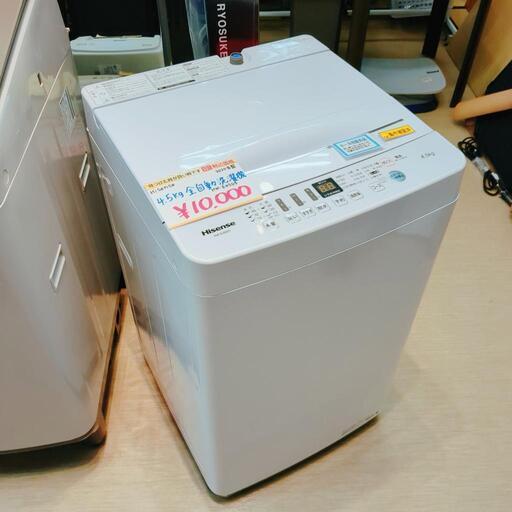 Hisense◆全自動洗濯機◆4.5㎏◆HW-E4503◆2020年製◆ホワイトカラー、動作OK(保証３ヵ月）・清掃済み☆中古品☆【こちらは店舗です。浜村鹿野温泉ICから3分 買取本舗 宮本リサイクル 営業時間9～19時 定休日水曜のみ←連絡できませんm(_ _)m