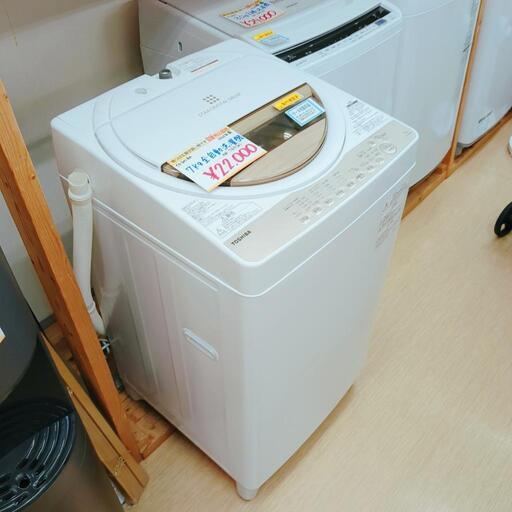 TOSHIBA◆全自動洗濯機◆7㎏◆AW-7G8(W)◆2020年製◆ホワイトカラー、動作OK(保証３ヵ月）・清掃済み☆中古品☆【こちらは店舗です。浜村鹿野温泉ICから3分 買取本舗 宮本リサイクル 営業時間9～19時 定休日水曜のみ←連絡できませんm(_ _)m