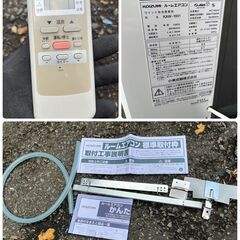 KOIZUMI コイズミ 窓用エアコン KAW-1931 23年製 動作確認済　直接引取大歓迎‼　地域限定有料配送サービスあり‼