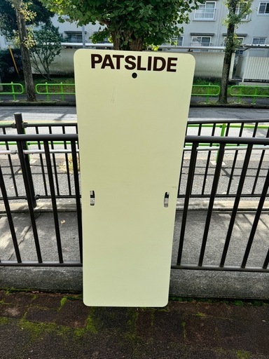 施設や病院で大活躍間違えなし！楽々トランス PAT SRIDE