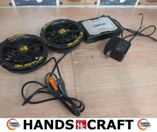 バートル BURTLE AC360 空調ファン＆バッテリセット 中古品 バッテリ19V 【ハンズクラフト宜野湾店】