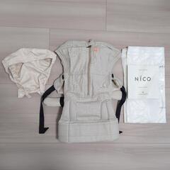 【kikiさま専用】cuse berry nico 抱っこ紐 サンドベージュ キューズベリー 抱っこ紐 NICO 抱っこひも だっこひも 日本製