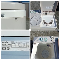 八4879【人気商品☆】AQUA 2層式電気洗濯機 2018年製 3.5
