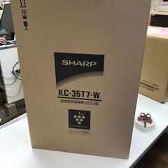 ☆ジモティ割あり☆ SHARP 未使用 加湿空気清浄機 KC-35T7-W 2023