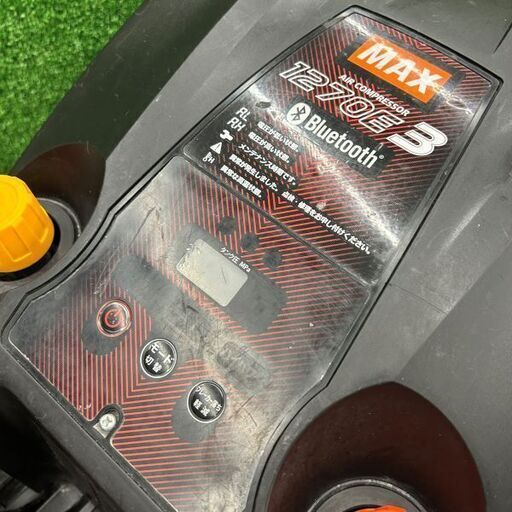 MAX AK-HL1270E3 エアーコンプレッサー【野田愛宕店】【店頭取引限定