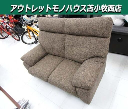 ヤマダオリジナル 2人掛けソファ 布張り 幅145cm ハイバック ブラウン系 ファブリック 家具 2P ソファー 苫小牧西店