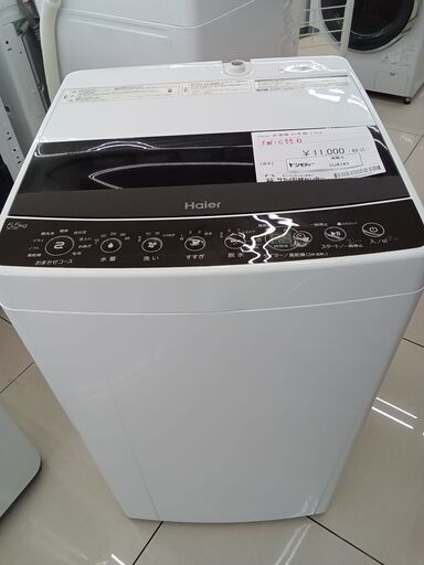 ★ジモティ割あり★ Haier 洗濯機 5.5ｋｇ 20年製 動作確認／クリーニング済み HJ4743