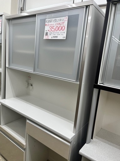 【お持ち帰り大特価】松田家具　レンジボード\n