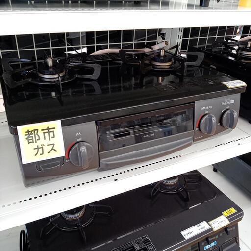 ★ジモティ割あり★ Rinnai　ガステーブル　都市ガス用　22年製　クリーニング済　YJ4178