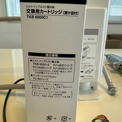 中古整水器＋新品カートリッジ