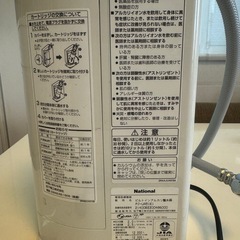 中古整水器＋新品カートリッジ