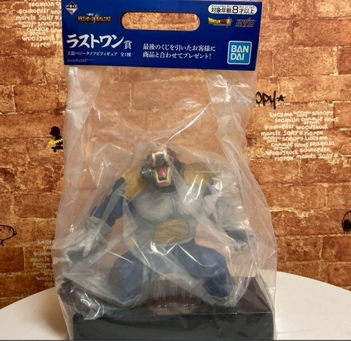 ドラゴンボール　一番くじ　ラストワン賞　ベジータ大猿　新品