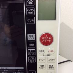 （11/7受渡済）JT9679【HITACHI/日立 オーブンレンジ】2019年製 MRO-S1KS 家電 キッチン 庫内フラット ケーズデンキオリジナルモデル