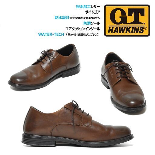 G.T.HAWKINS 防水防滑 G.T.ホーキンス AIR LIGHT ICE-TECH HB80190 27.5cm 3E ビジネスシューズ ウォーキングシューズ