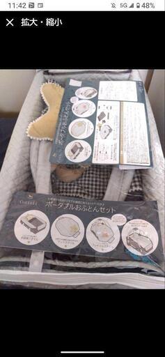 ベビークーファンほぼ未使用