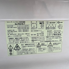 中古品 2016年製 SHARP シャープ SJ-PD27B-T 冷凍冷蔵庫 プラズマクラスター消臭 抗菌 右開き 省エネ キッチン 大容量 一人 二人暮らし 動作確認済