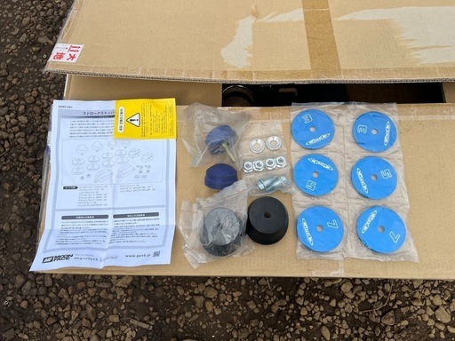 未使用 ハイエース 玄武 リバンプストッパーPRO 2WD用
