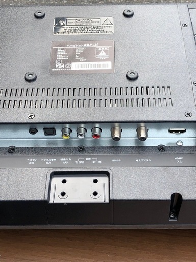 (ジM-175)SALE‼️¥9,900(税込) APEX 24V型 LEDテレビ PA2440BJ（2022年モデル） ジM-175)SALE‼️¥9,900(税込) APEX 24V型 LEDテレビ PA2440BJ（2022年